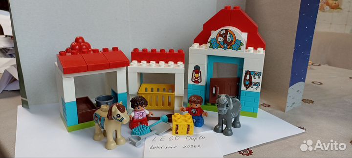 Lego duplo конюшня 10868