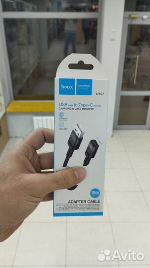 Кабель-удленитель Hoco u107 type-c USB 3.0