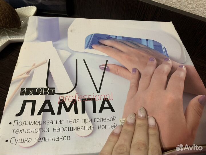UV лампа для сушки гель-лака