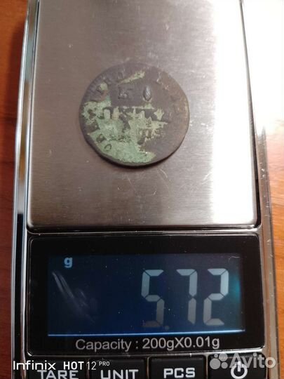 Копейка Петра 1