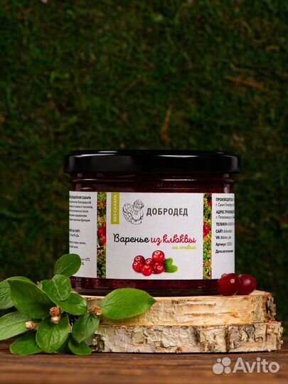 Варенье со стевией опт