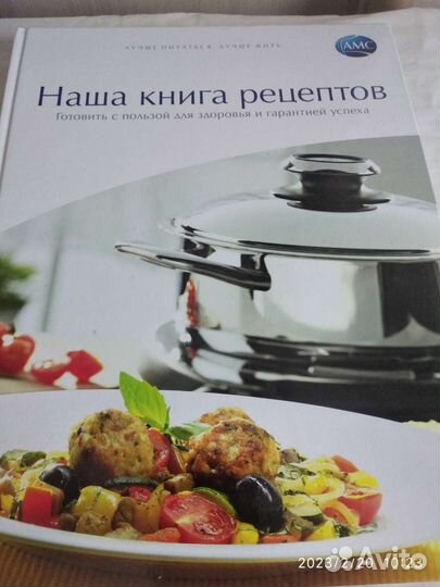 Посуда амс новая