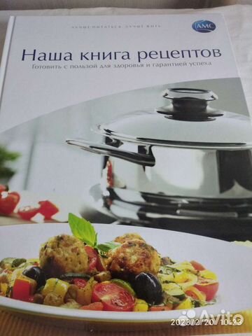 Посуда амс новая