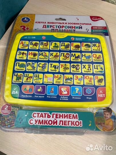 Планшет двухсторонний - новый