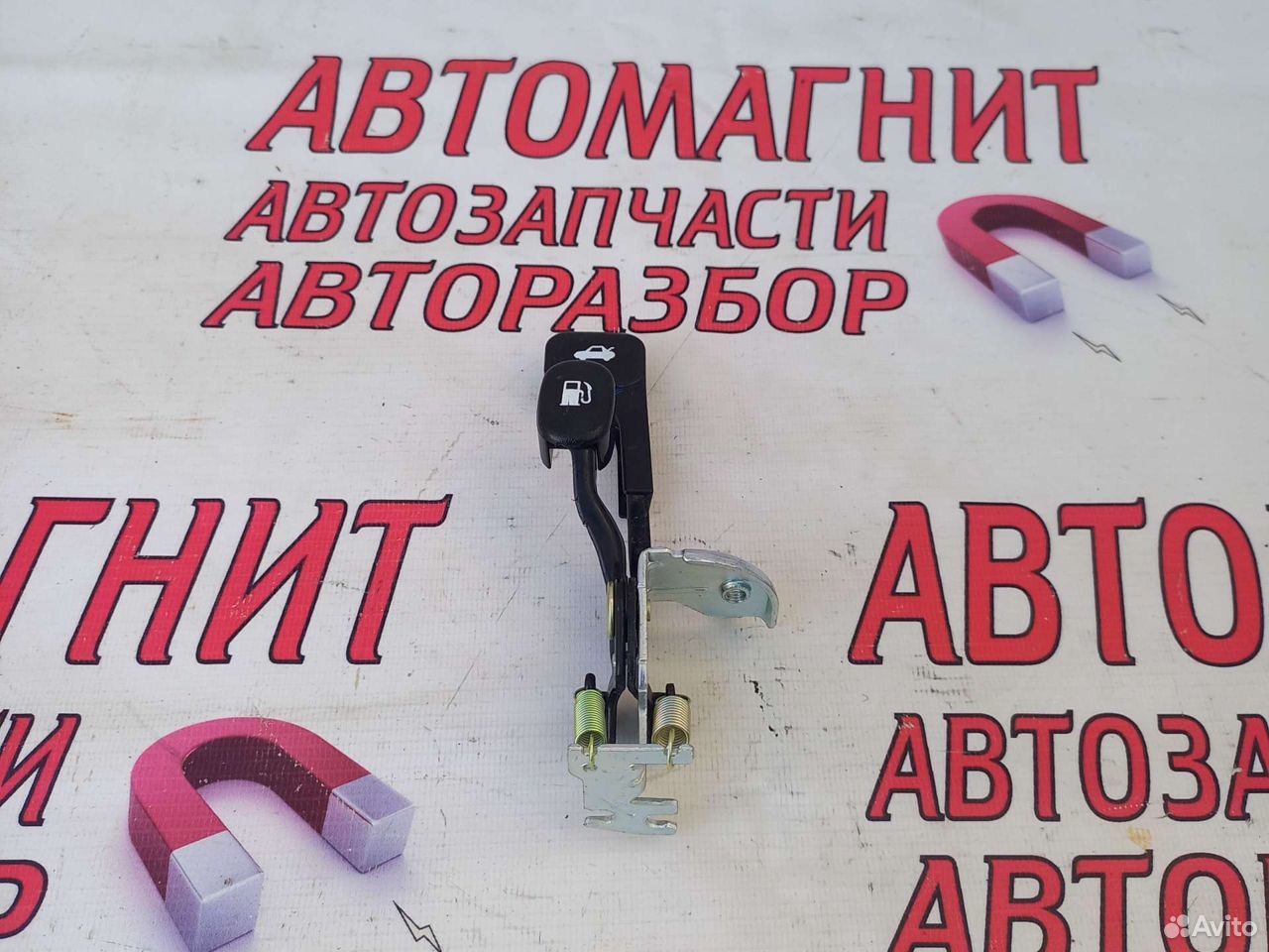 Ручка открывания багажника бензобака Киа Церато 4