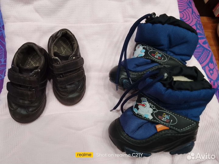 Вещи и обувь детская пакетом