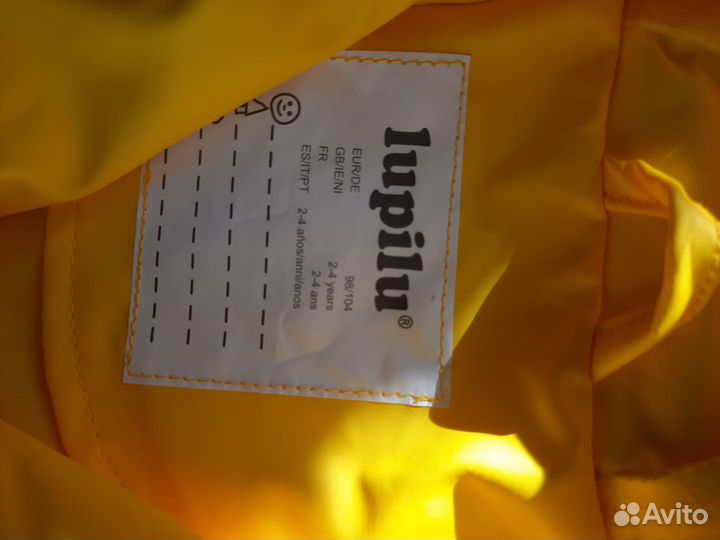 Плащ дождевик детский