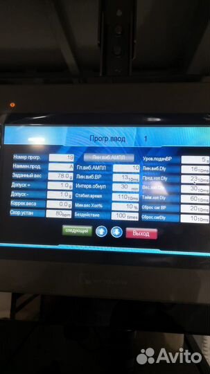 Ремонт и настройка упаковочного оборудования