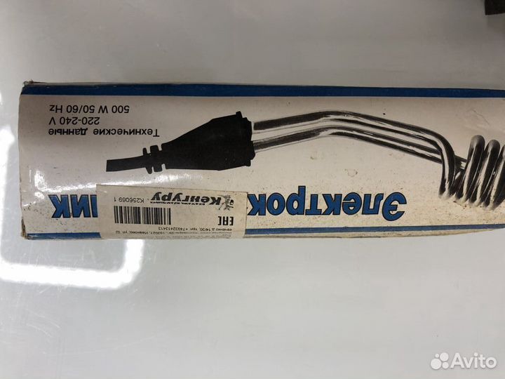 Электрокипятильник