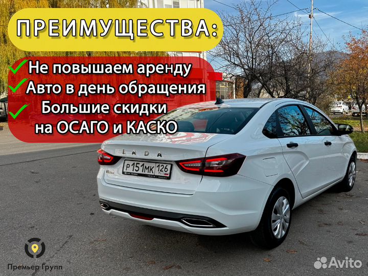 Аренда авто под такси