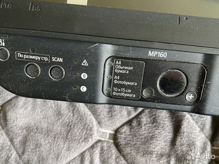 Принтер Сканер Canon Pixma MP160