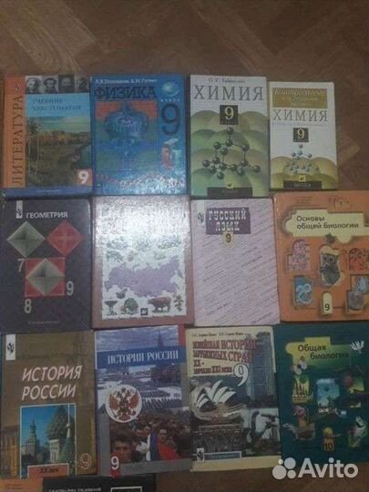 Учебники 6,7,8,9,10 класс