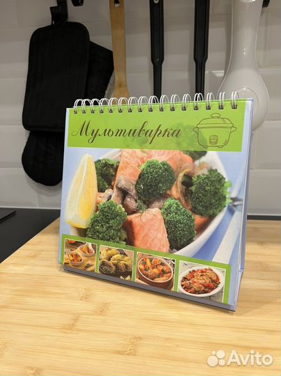 Кулинарная книга для мультиварки