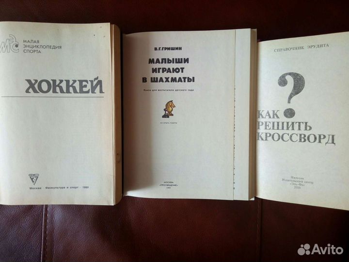 Многожанровые книги
