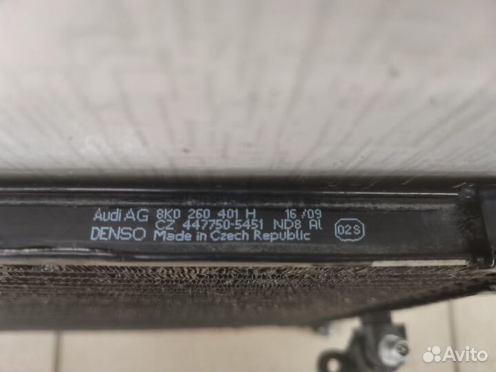 Радиатор кондиционера Audi A4 B8,A5,Q5 8K0260401H