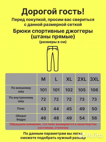 Шорты мужские спортивные летние размер L(50)