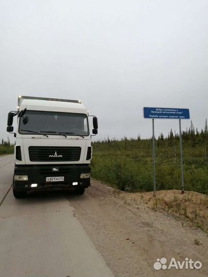 Попутный груз из Сыктывкара