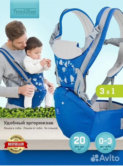 Рюкзак переноска кенгуру