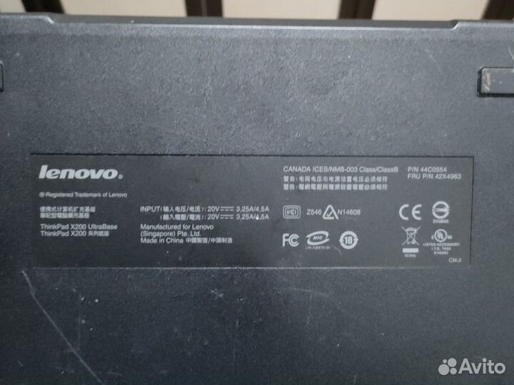 Thinkpad ultrabase x200