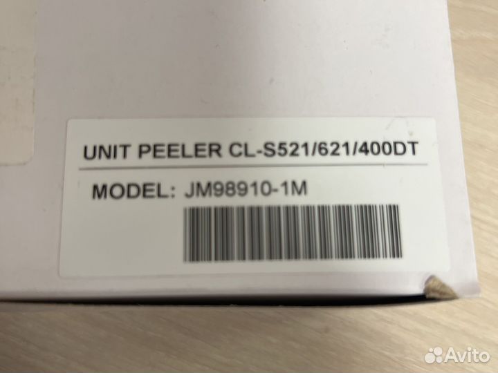 Citizen peeler отделитель этикеток