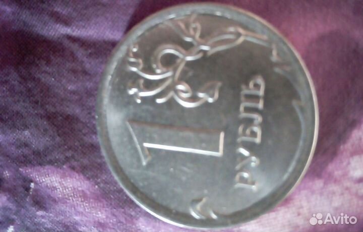 Монета 1 рубль России 2017 года с широким кантом