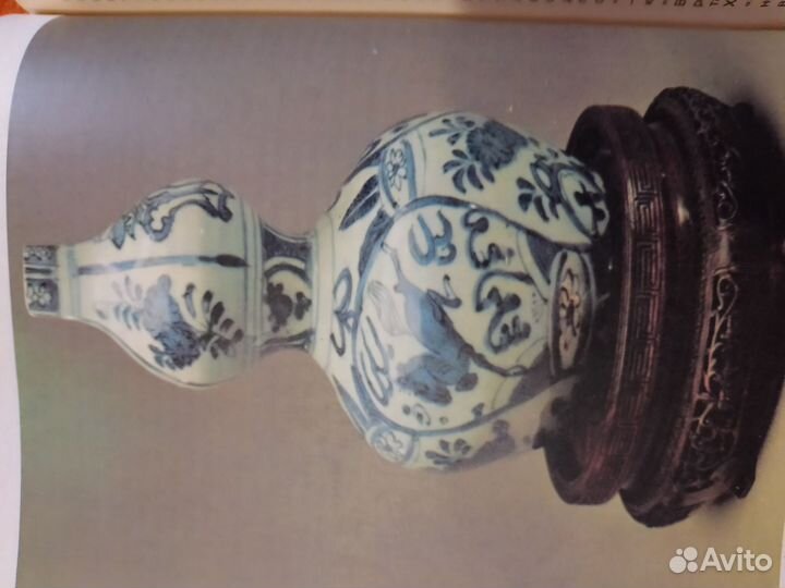 Книги Малявин История Китая