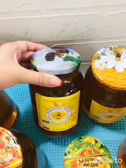 Мед натуральный