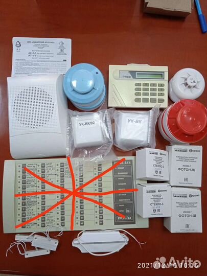 Пожарная сигнализация