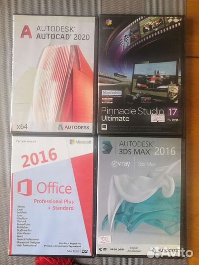 Установочные диски, программы