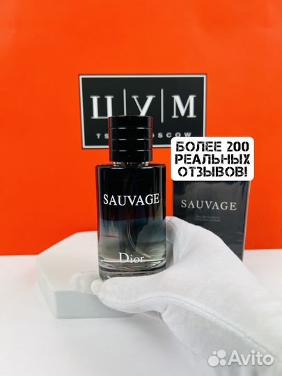 Духи мужские Dior sauvage