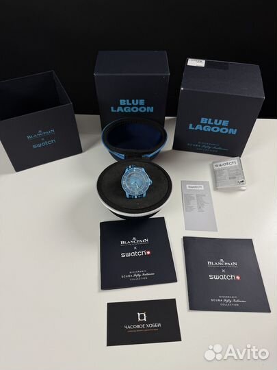 Blancpain x Swatch Fifty Fathoms Blue Lagoon