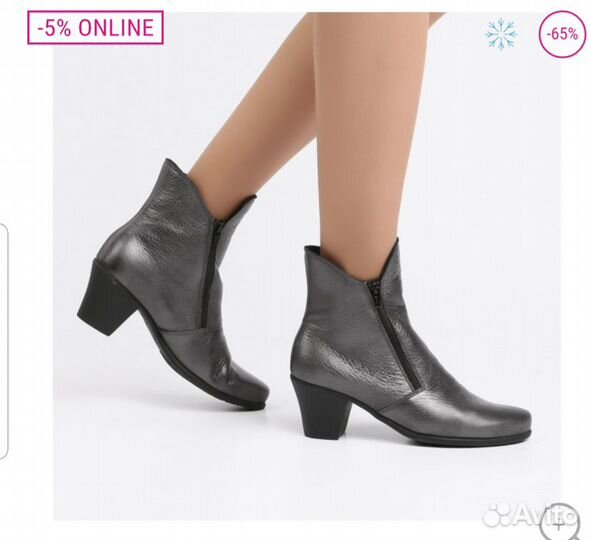 Зимние полусапоги Arche Maourk