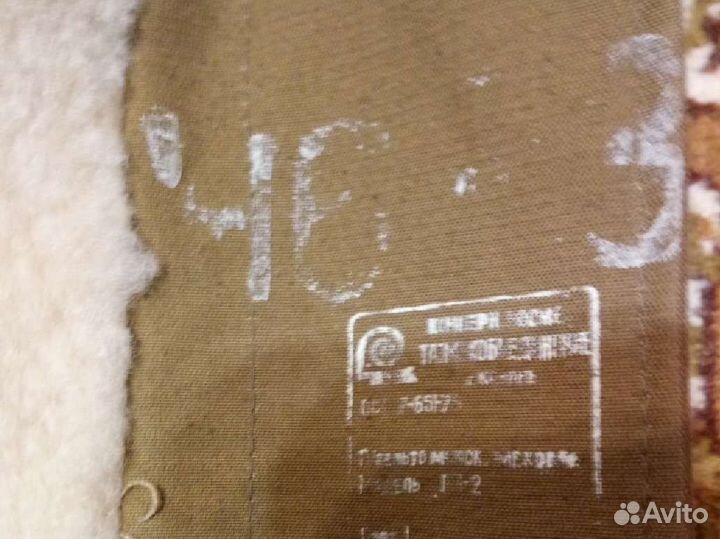 Тулуп \ Полупальто меховое спецодежда\армейское