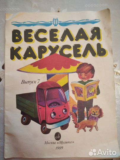 Ноты для фортепиано