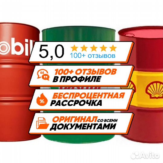 Моторное масло Mobil 10W-40