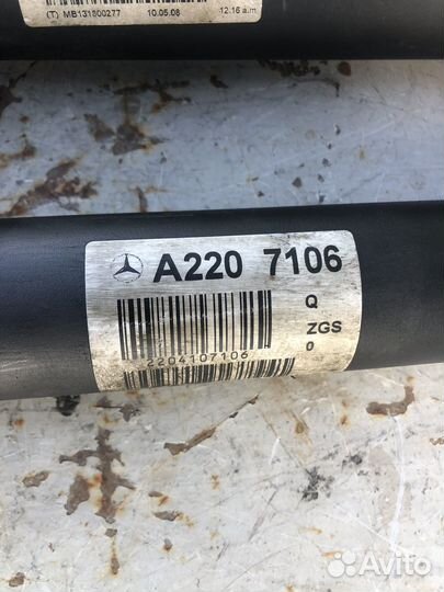 Кардан передний 4 matic Mercedes Benz w211 w220