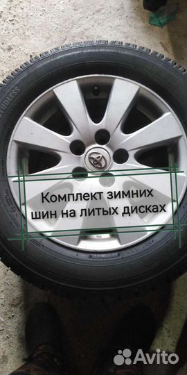 Комплект дисков и шин Nitto SN 2 Winter 205/65 R16