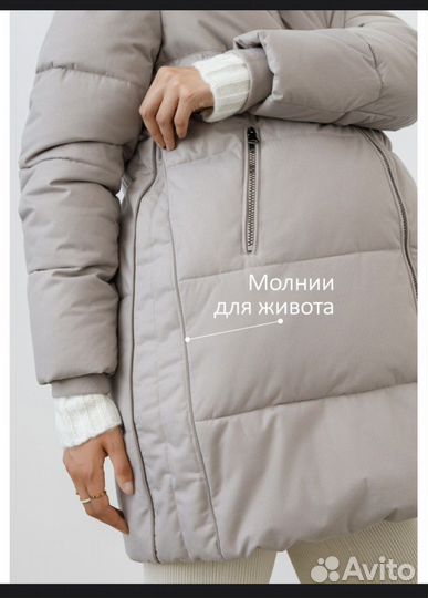 Куртка зимня