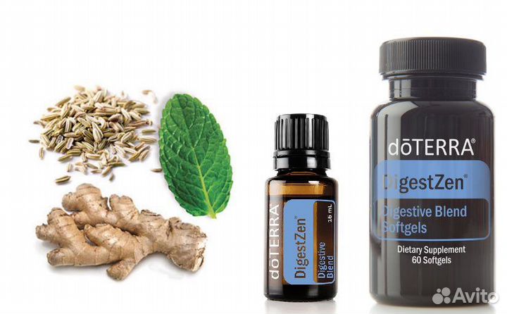 Doterra Digestzen Дайджест Зен