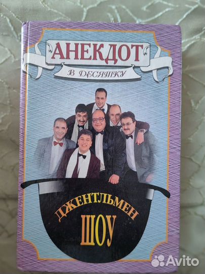 Классическая литература