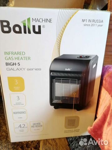 Газовый инфракрасный обогреватель Ballu bigh-5