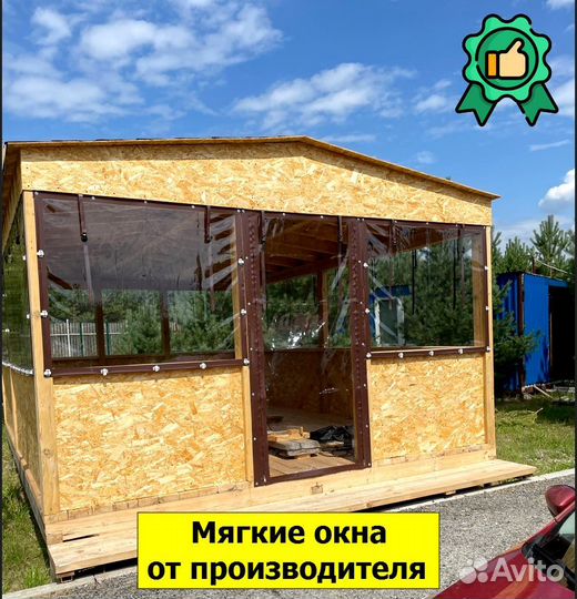 Мягкие окна для беседки