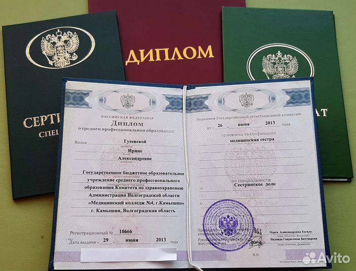 Массаж ручной,аппаратный для женщин