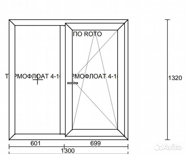 Окно пластиковое в кухню