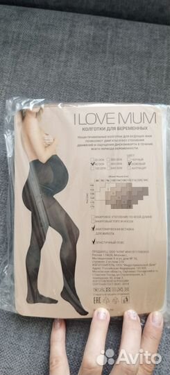 Колготки для беременных 40 den размер 3