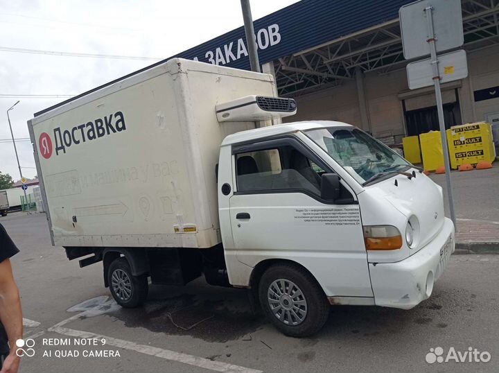 Hyundai Porter рефрижератор, 2008
