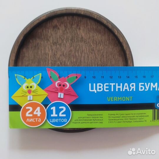 Набор подносов дерево