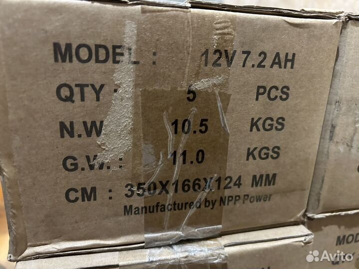 Новые аккумуляторы 7 AH (ач)