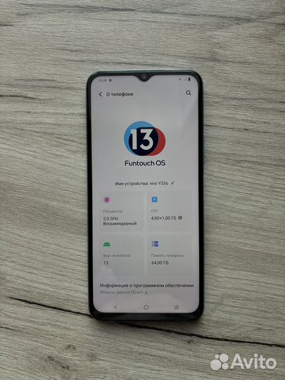 Vivo Y33s, 4/64 ГБ