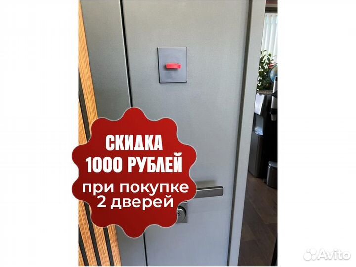 Входная дверь с терморазрывом